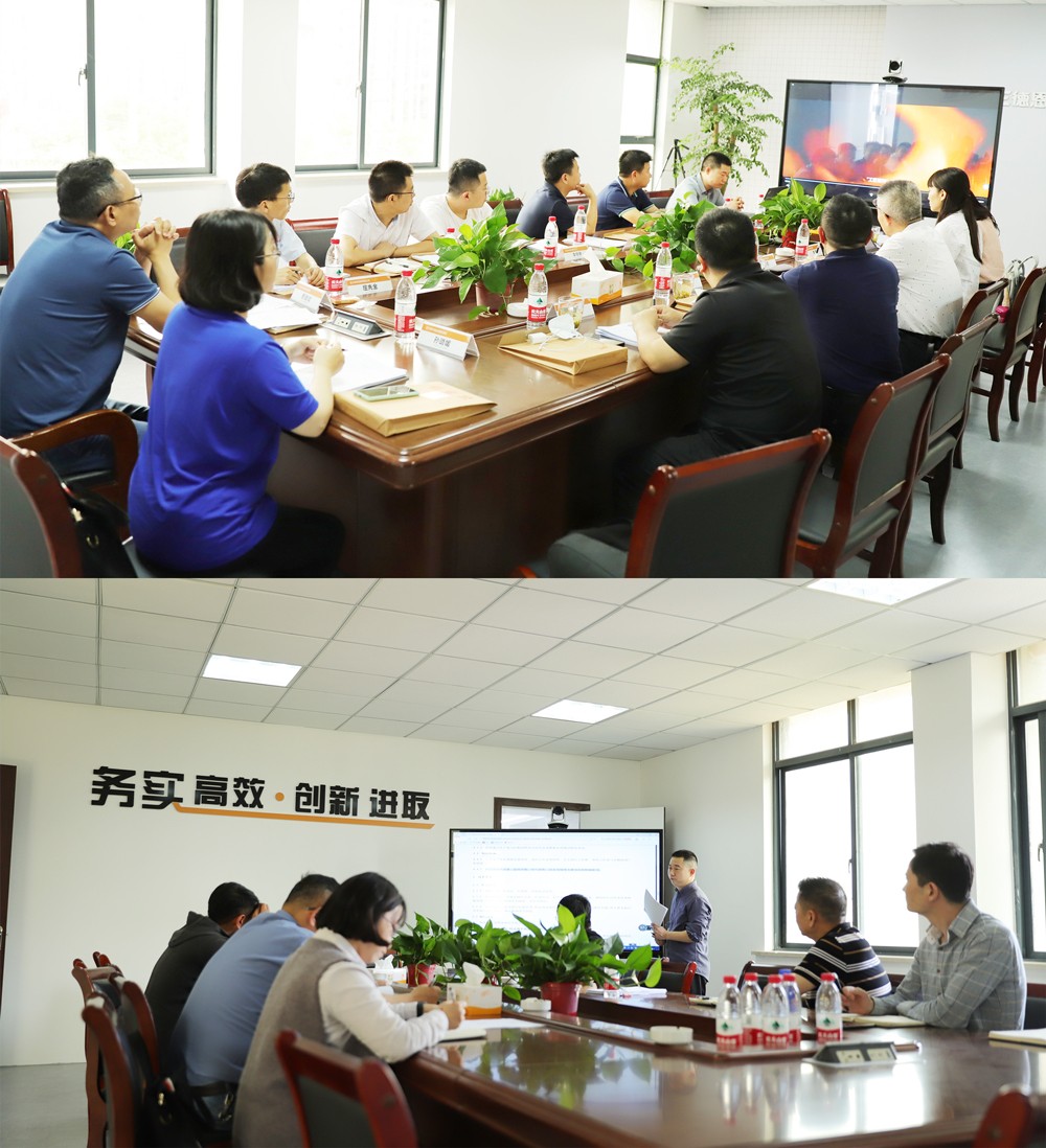 1680503607525384.jpg 會議1.jpg1.jpg